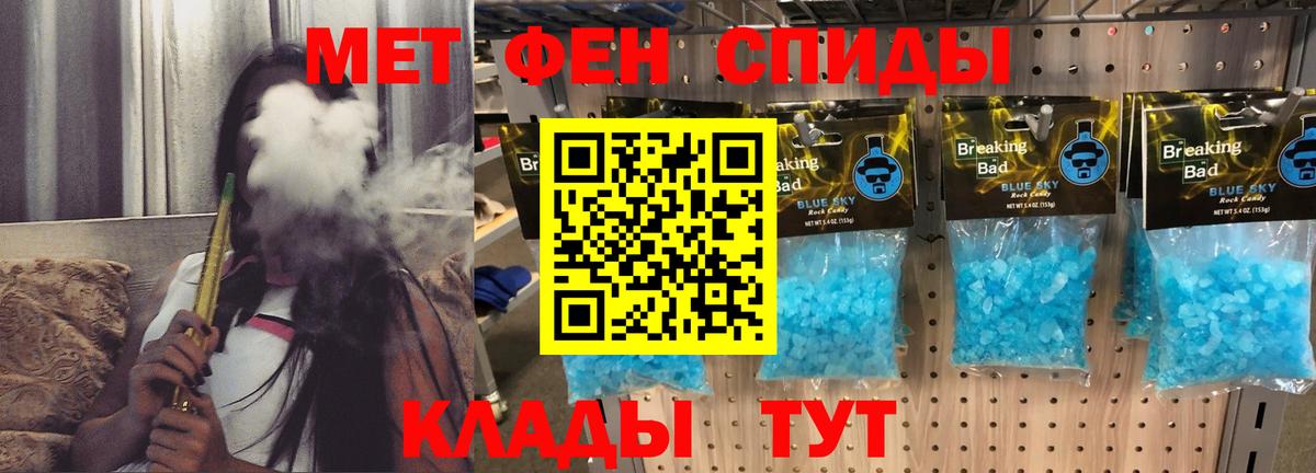 АМФЕТАМИН 98%  АМФ  Новый Уренгой  Вход с VPN 