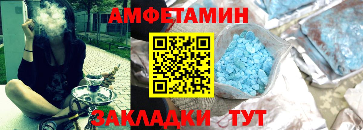 АМФ Premium Новый Уренгой