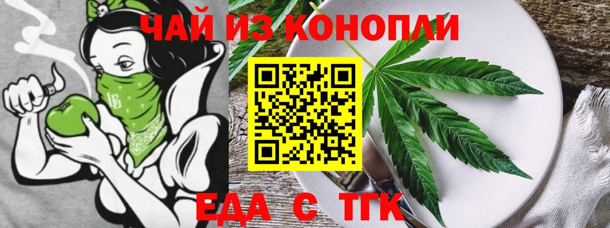 Canna-Cookies марихуана Новый Уренгой