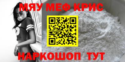 скорость mdpv Ижевск