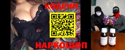 MESCALINE Иваново
