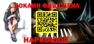 MESCALINE Иваново