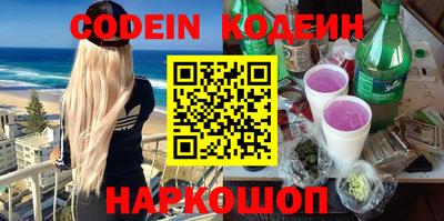 MESCALINE Иваново