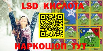 MESCALINE Иваново