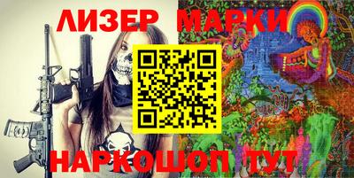 герыч Ивантеевка