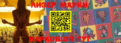 эйфоретик Камень-на-Оби