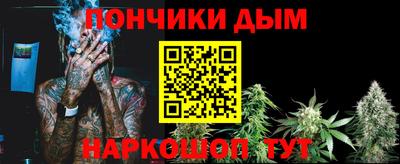 каннабис Каменск-Уральский