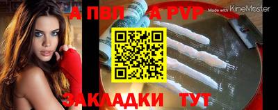 герыч Ивантеевка