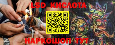 герыч Ивантеевка
