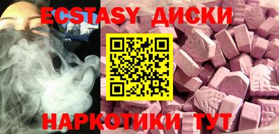скорость mdpv Ижевск