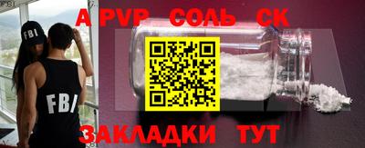 герыч Ивантеевка
