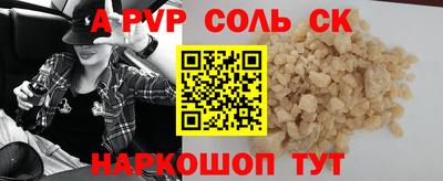 MESCALINE Иваново