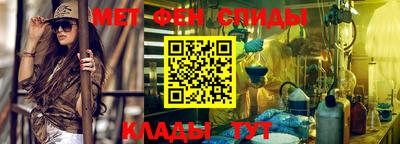 MESCALINE Иваново