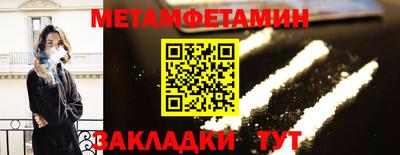 скорость mdpv Ижевск