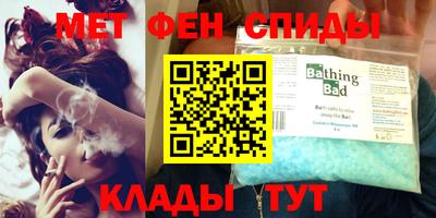 эйфоретик Камень-на-Оби