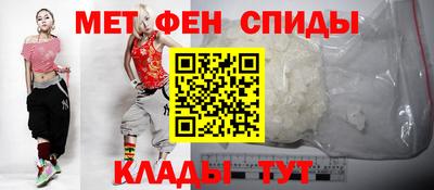 MESCALINE Иваново