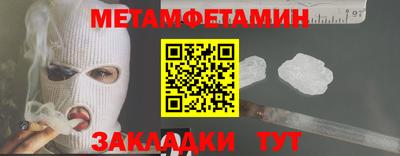 герыч Ивантеевка