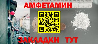 герыч Ивантеевка