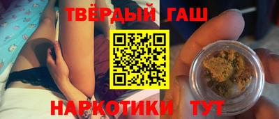 герыч Ивантеевка