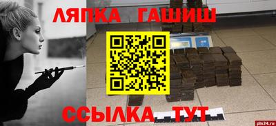 MESCALINE Иваново