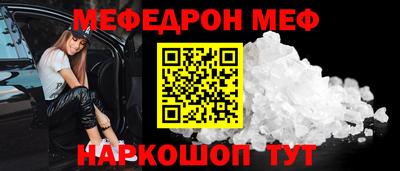 MESCALINE Иваново