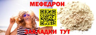 MESCALINE Иваново