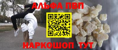 герыч Ивантеевка