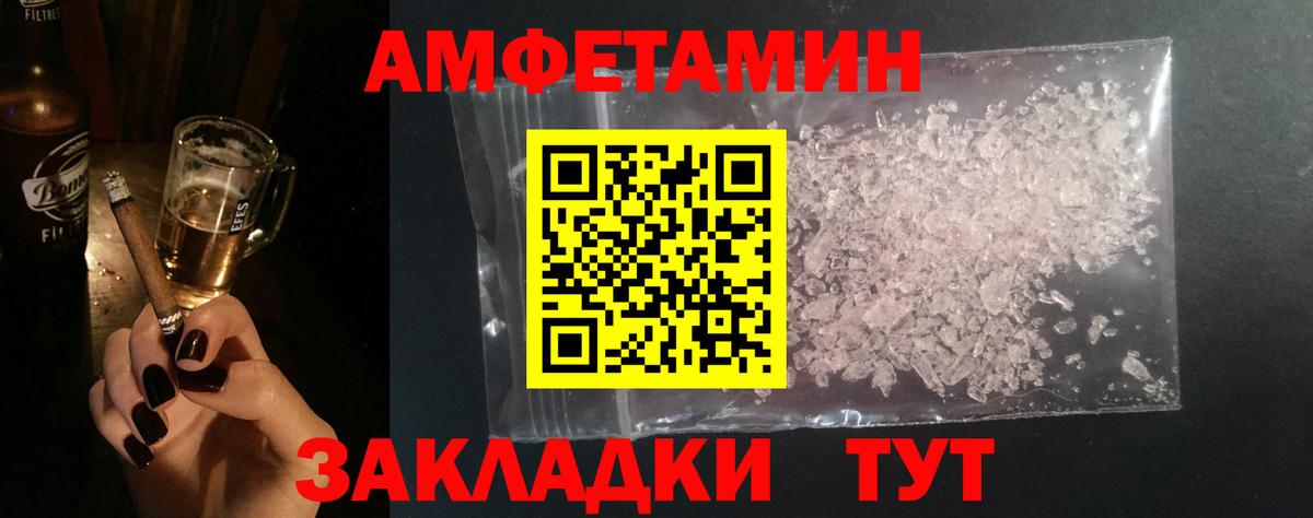 Новый Уренгой  Метамфетамин Methamphetamine  Метамфетамин Methamphetamine  Вход с VPN 