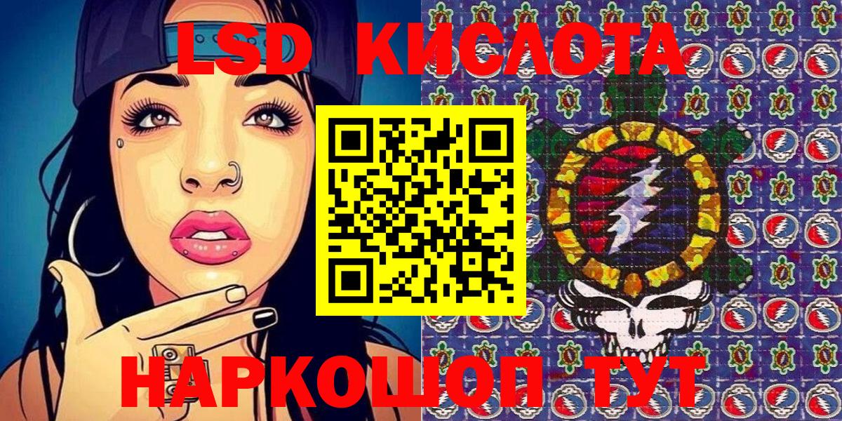 Марки NBOMe 1500мкг Новый Уренгой