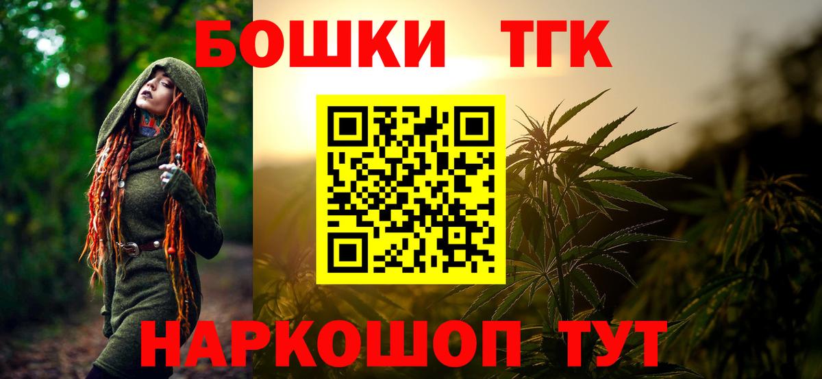 Бошки марихуана OG Kush  Шишки марихуана SATIVA & INDICA  Вход с VPN  Марихуана VHQ  Бошки марихуана конопля  Новый Уренгой 